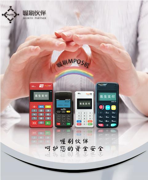 喔刷伙伴是干什么的