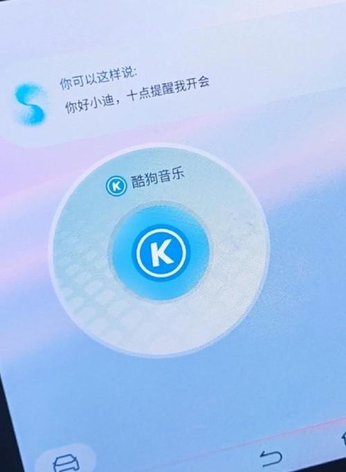 酷狗音乐酷币怎么用