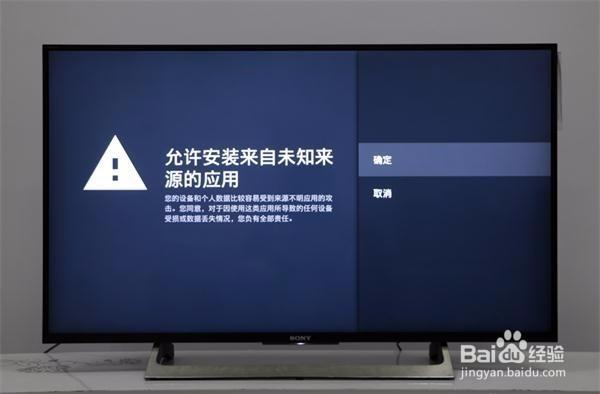 电视显示更新却更新不了怎么回事