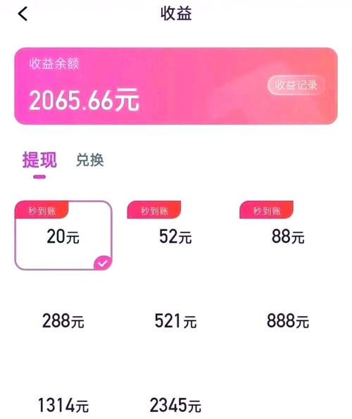 有没有和他趣一样聊天赚钱