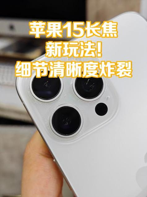 苹果后置摄像头晃动咋回事缩略图