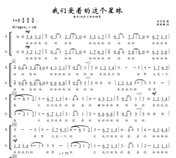 两对情侣互换对象是韩国还是日本
