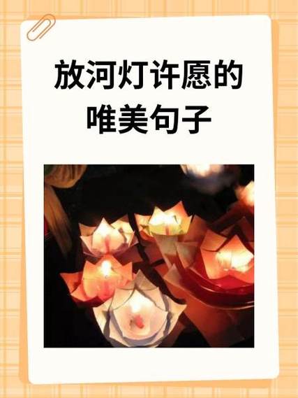 许愿无语