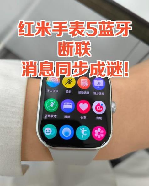 红米手机可以连接华为手表吗