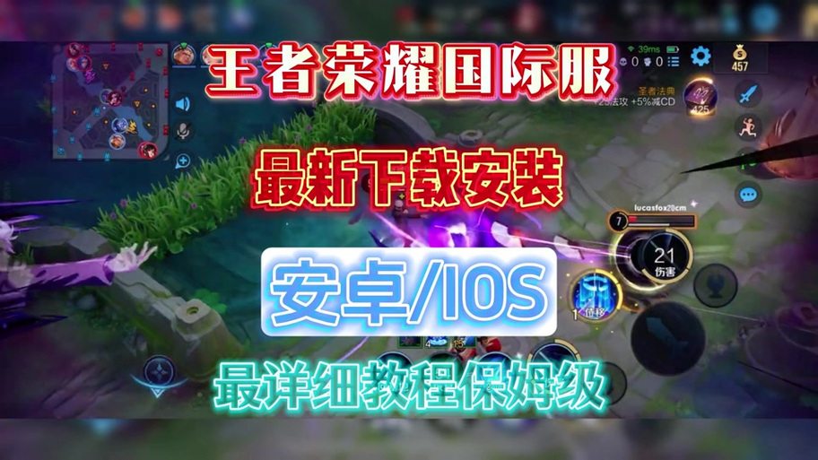 王者荣耀近距离模式设置方法