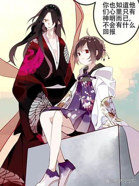 元气骑士官配cp