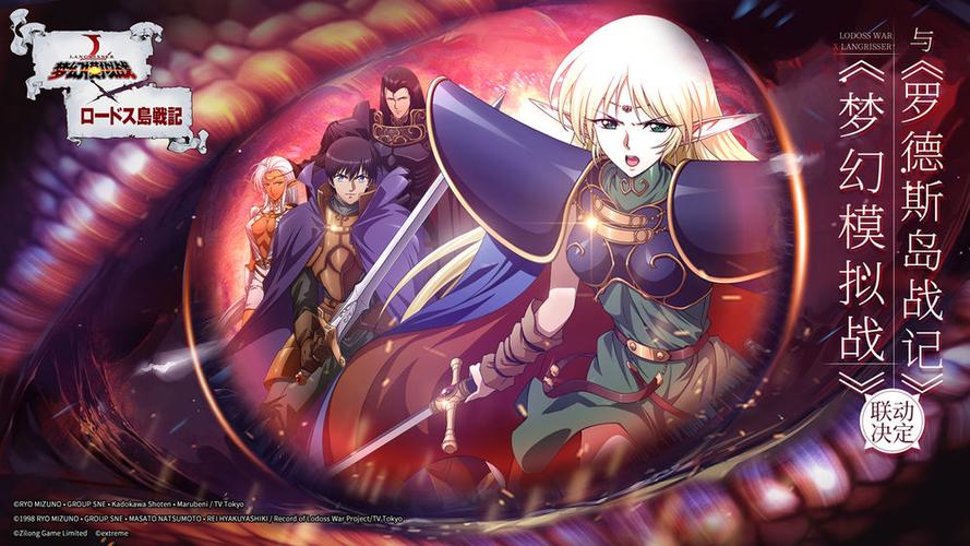 梦幻模拟战手机版