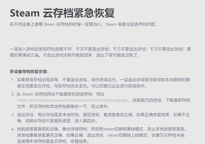uplay怎么关闭云存档缩略图