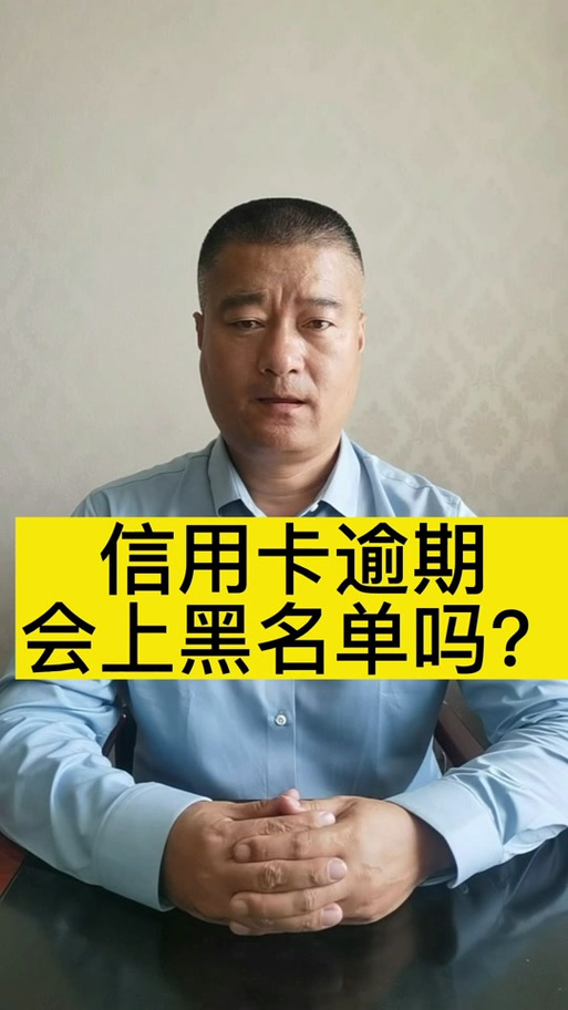 att白名单欠费能解吗