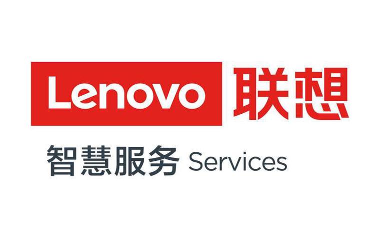 联想商用服务官网