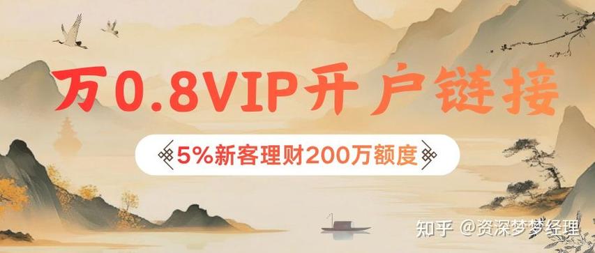 广发证券开户了不用没事吧
