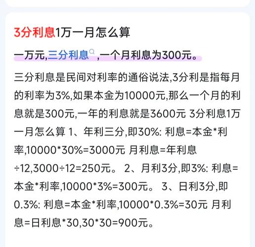 oppo钱包贷款利息计算方法
