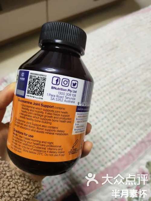 安利氨糖