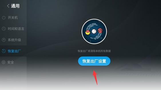 电视机进不了主页面怎么办