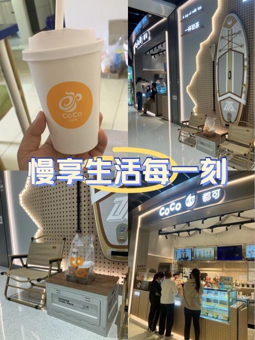 coco的咖啡是现磨的吗