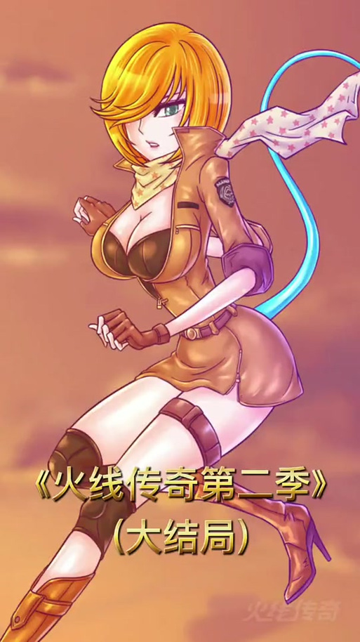 cf火线传奇未删减版