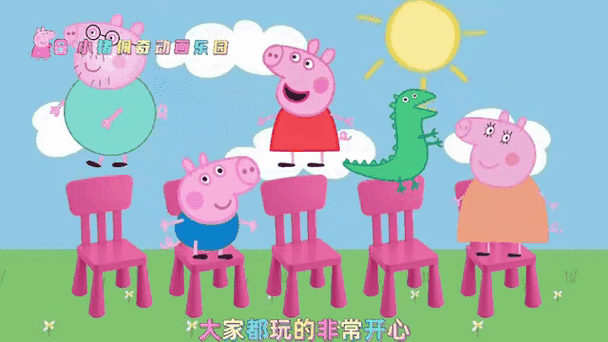 小猪佩奇游戏大全游戏