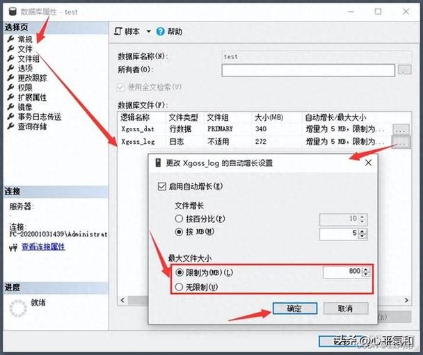 用代码SQL删除数据库的文件