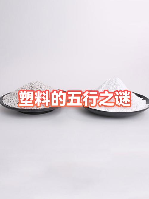 金木水火土谁最穷