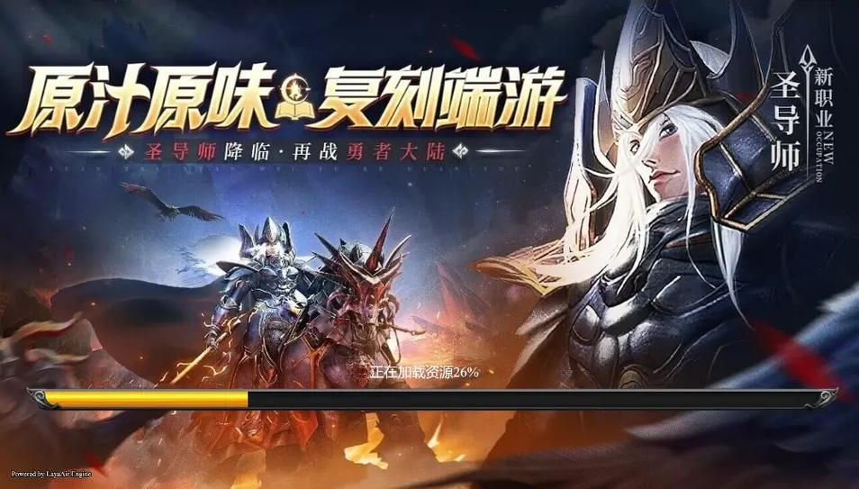 奇迹mu2025银魂之刃