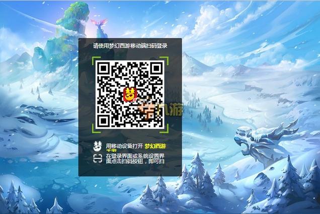 安卓怎么登录ios的梦幻手游