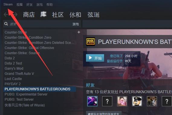 steam怎么共享库不全