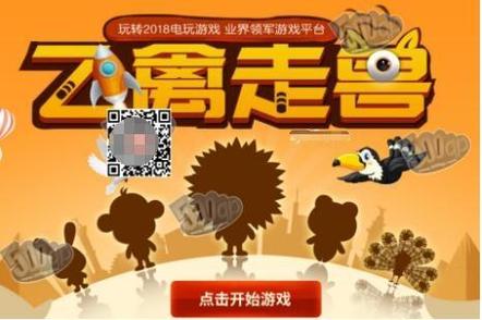 盈众国际app
