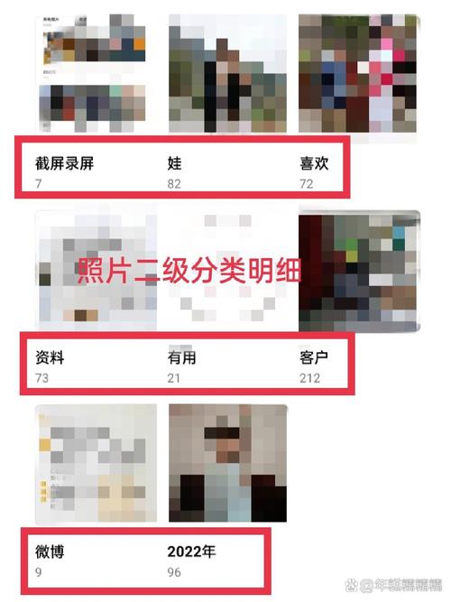 oppo相册分类太多