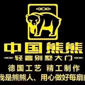 熊熊门业官网