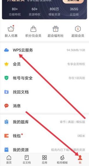 平板内存不够怎么办