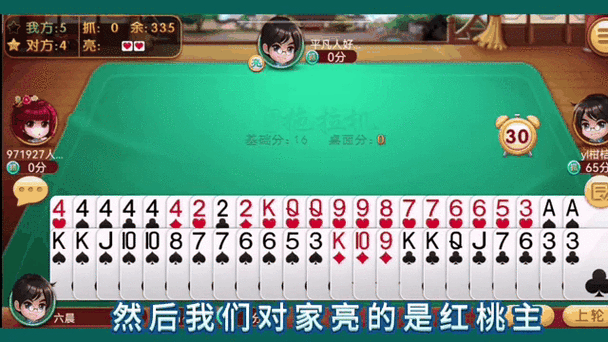 拖拉机怎么玩?
