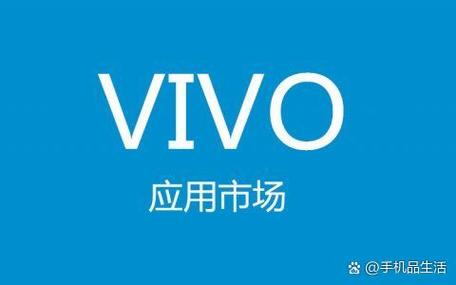 vivo应用市场图标