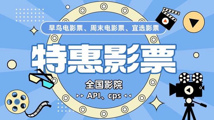 看电影赚钱的软件