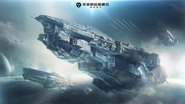 无尽的拉格朗日官网缩略图