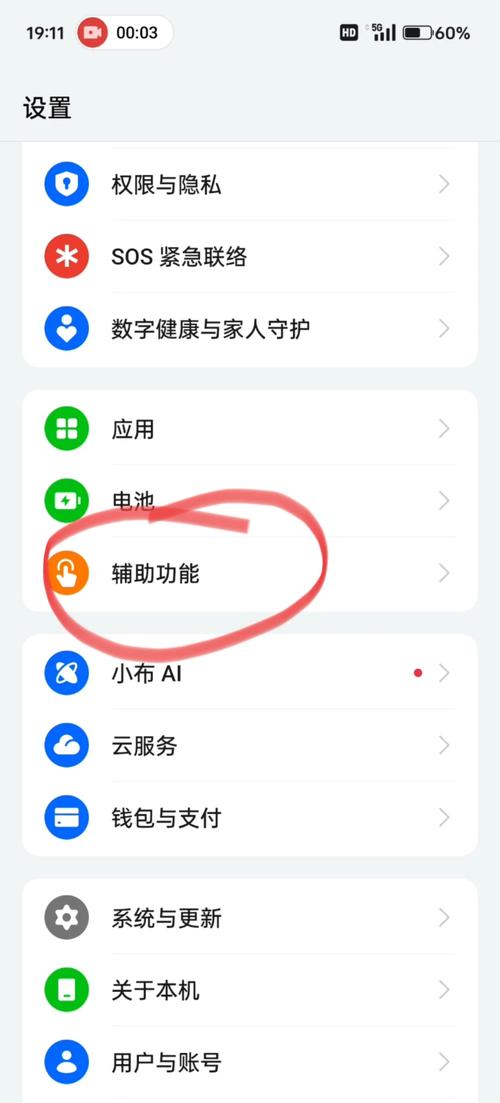 百度网盘怎么储存相片