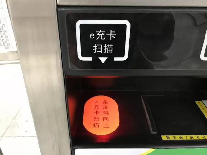 支付宝地铁卡申请退卡步骤