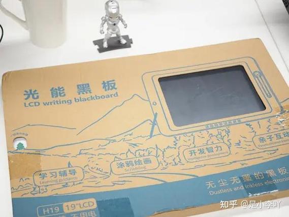 小米20寸黑板换电池教程图解视频截图