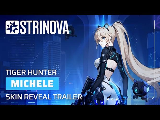 strinova国际服下载