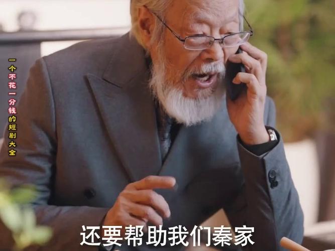 隐居三年,出狱即无敌