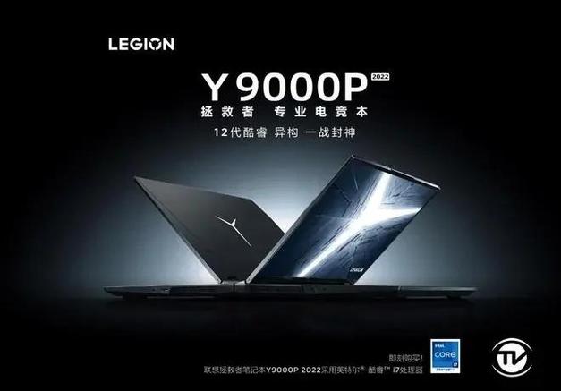 y9000p连接蓝牙耳机
