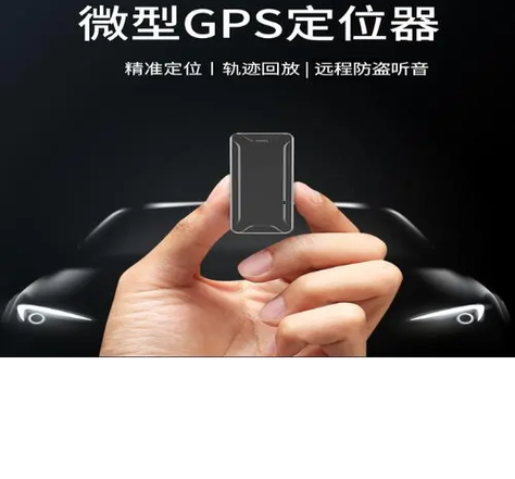 车上定位有语音监听吗