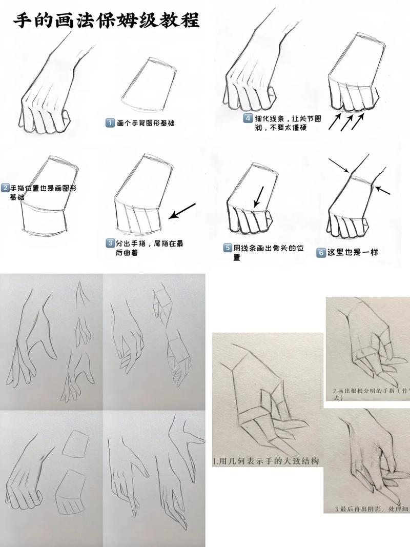 循声守卫最简单画法