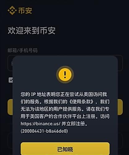 A网交易平台缩略图