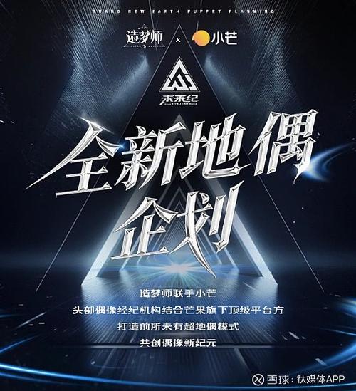 芒果TV在线观看网站