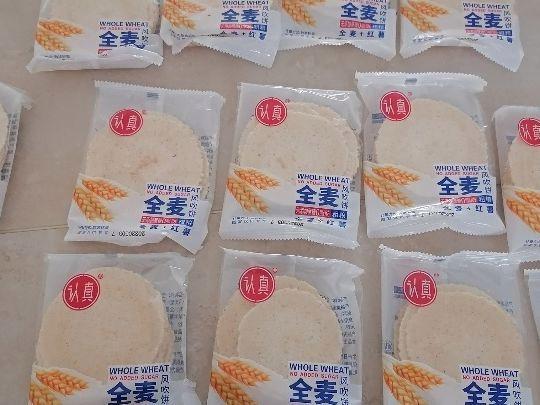 全麦和半麦有什么区别缩略图