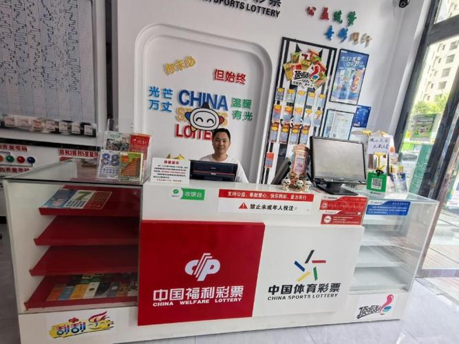全民福彩是否合法截图