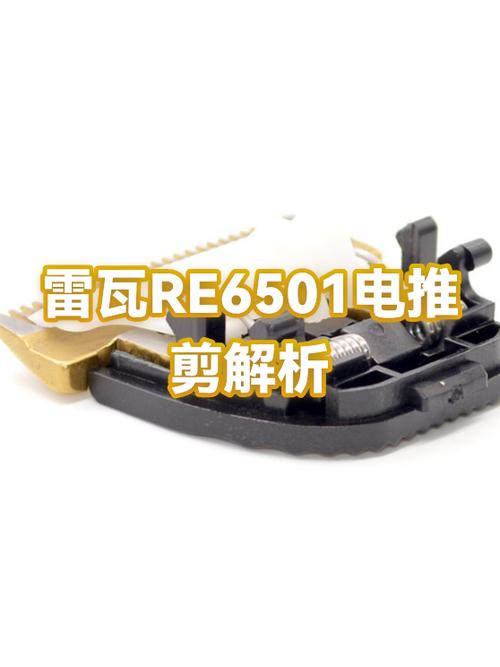电推剪充电满红灯还是绿灯