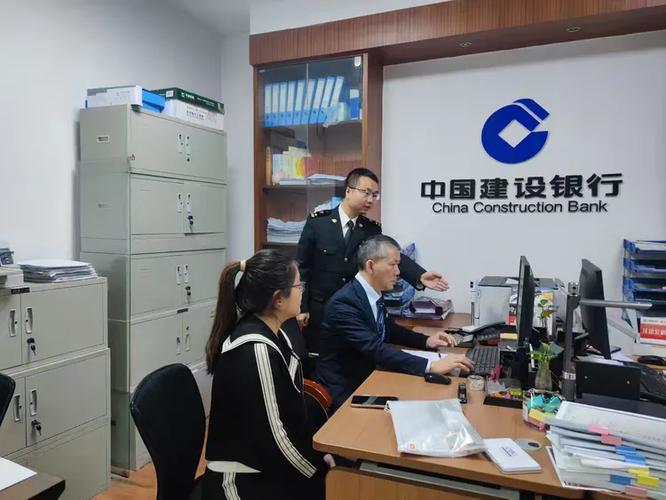 建设银行储蓄账户签约