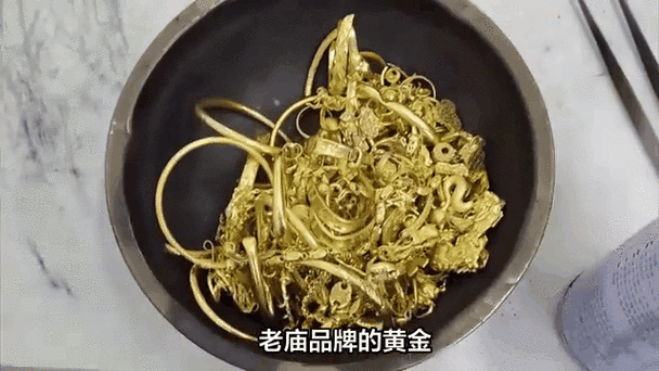 上门高价回收黄金缩略图