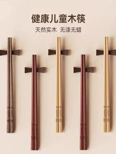 儿童筷子6一12岁缩略图